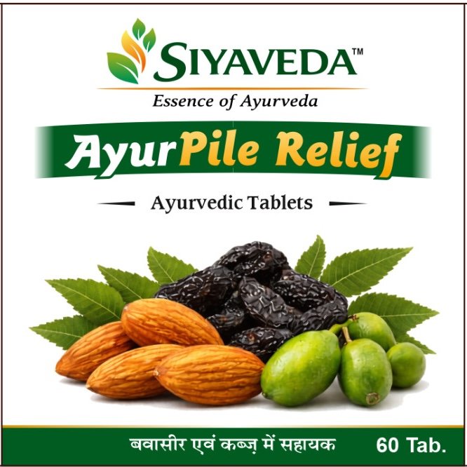 Active Fiber Complex